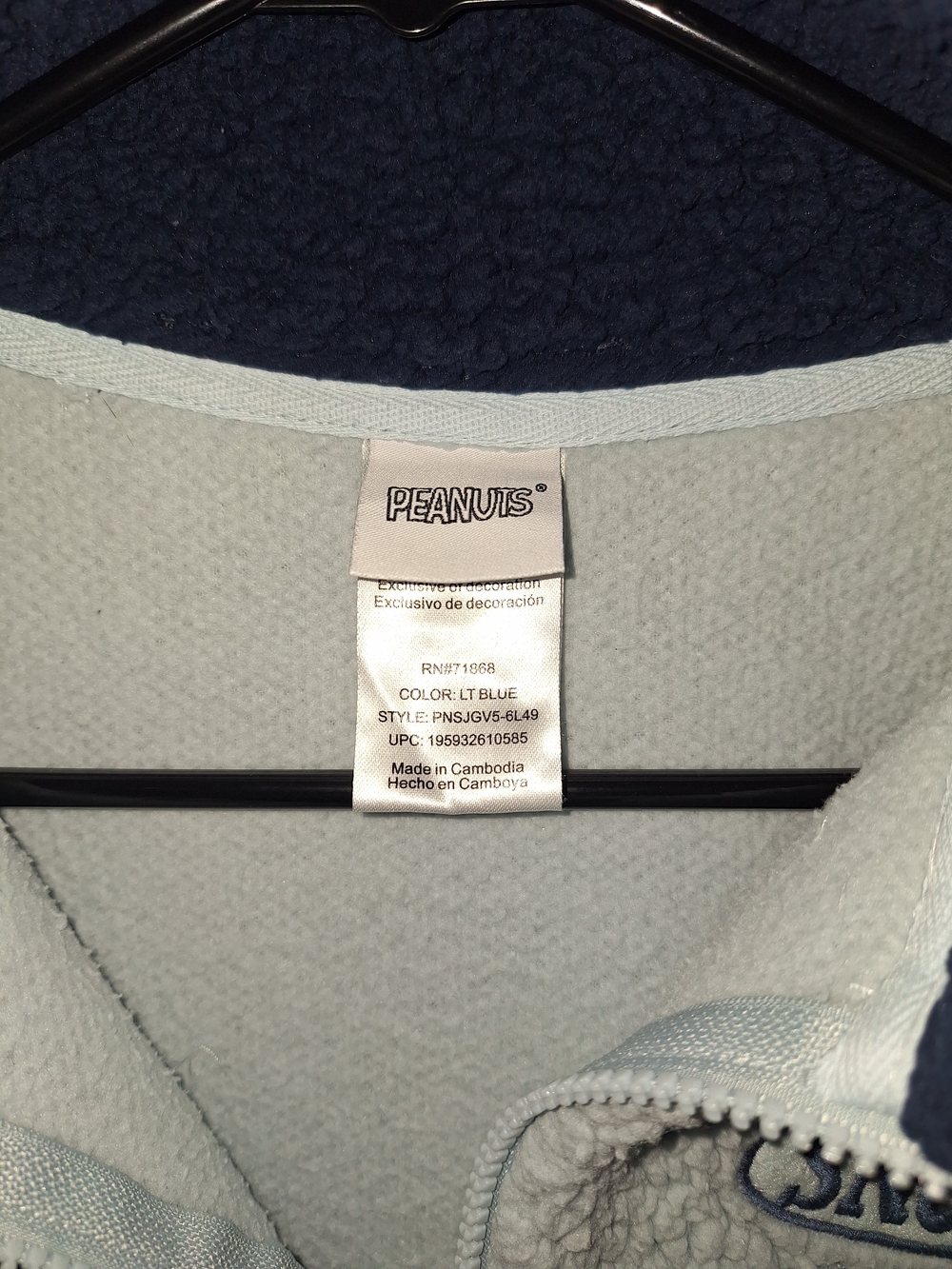 Snoopy Light Blue Sherpa Pullover - Stay Cool L - Picture 2 of 6